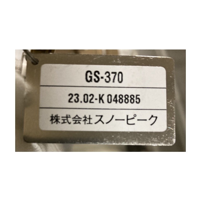 ���Ρ��ԡ��� snow peak �䥨�󥹥ȡ��� �쥮