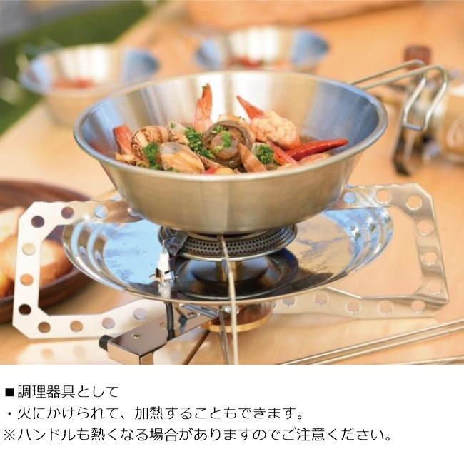 ˥ե졼 UNIFLAME 򥷥饫å900