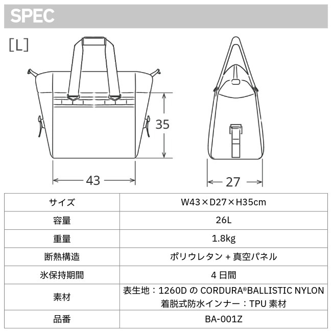 シマノ SHIMANO クーラーバッグプロ L COOLER BAG PRO L
