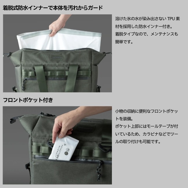 シマノ SHIMANO クーラーバッグプロ L COOLER BAG PRO L