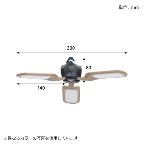 POST GENERAL �ݥ��ȥ����ͥ��  �ȥ�-�ѥͥ� �����顼���㡼���� LED�饤�� �֥�å� TRI-PANEL SOLAR CHARGED LED LIGHT