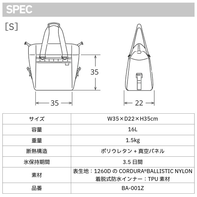 ���ޥ� SHIMANO �����顼�Хå��ץ� S COOLER BAG PRO S