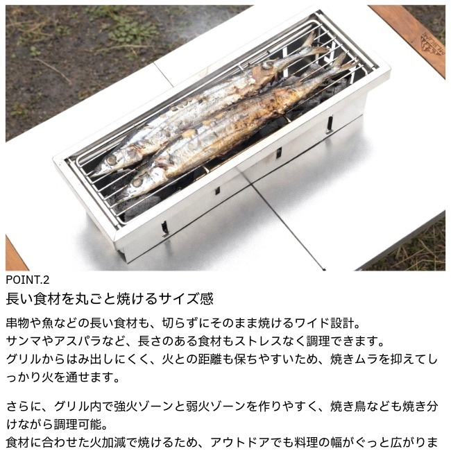 マウントスミ Mt.SUMI パーフェクトグリル ハーフユニット (サンマ) PerfectGrill Half Unit (Sanma)