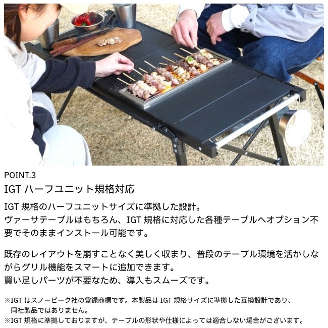 マウントスミ Mt.SUMI パーフェクトグリル ハーフユニット (サンマ) PerfectGrill Half Unit (Sanma)