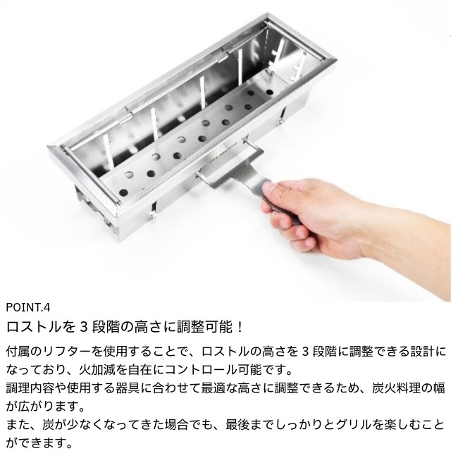マウントスミ Mt.SUMI パーフェクトグリル ハーフユニット (サンマ) PerfectGrill Half Unit (Sanma)