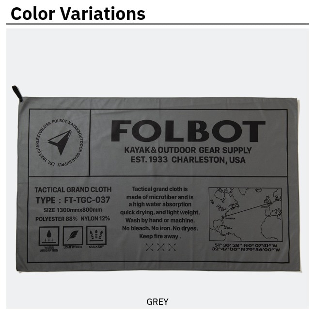 �ե���ܥå� FOLBOT �����ƥ����륰���ɥ����� TACTICAL GRAND CLOTH