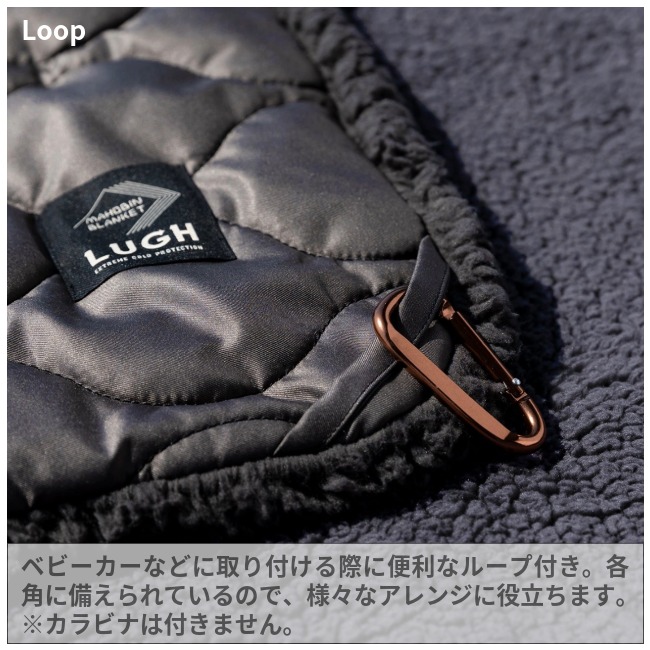 ルー LUGH 魔法瓶ブランケットClassic XSサイズ