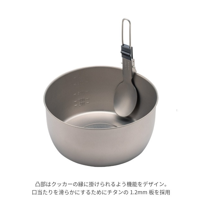 ソト SOTO UKU スプーン