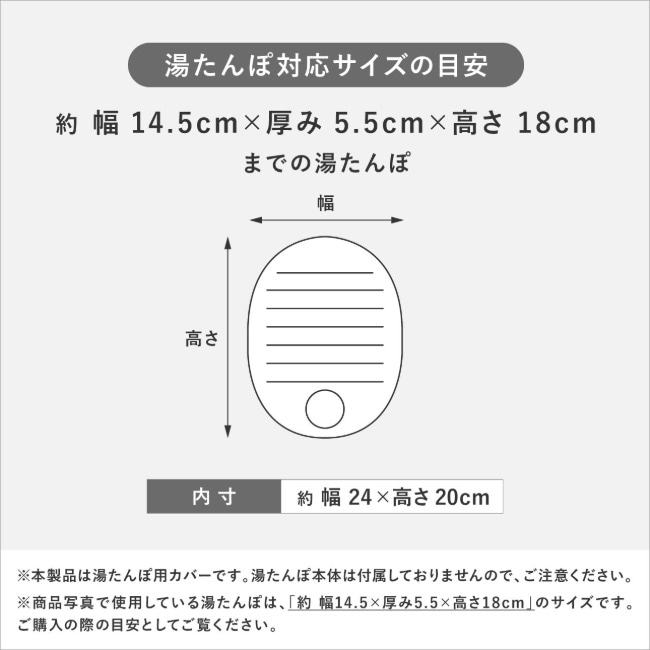 ポストジェネラル POSTGENERAL ファウンドスーベニア ストリートモンスター湯たんぽカバー FOUND SOUVENIR STREET MONSTER HOT-WATER BAG COVER