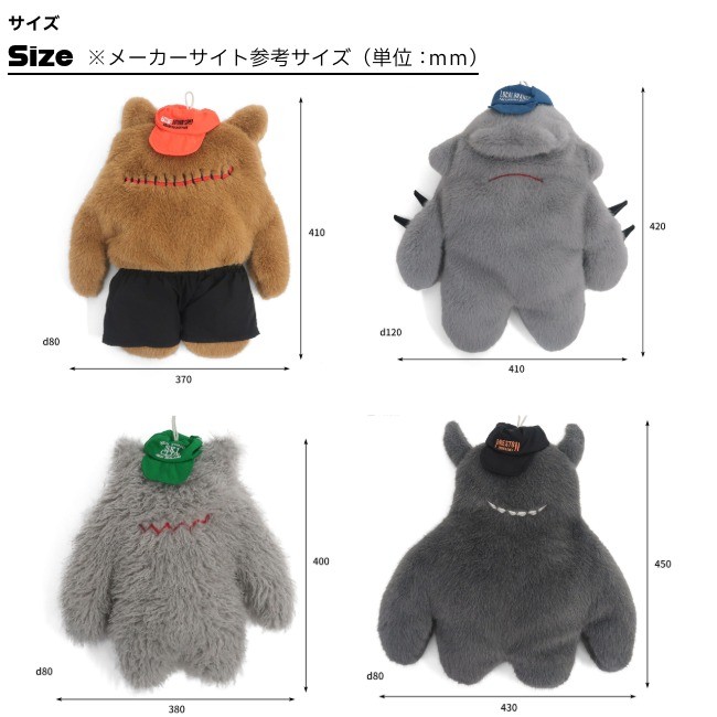 ポストジェネラル POSTGENERAL ファウンドスーベニア ストリートモンスター湯たんぽカバー FOUND SOUVENIR STREET MONSTER HOT-WATER BAG COVER