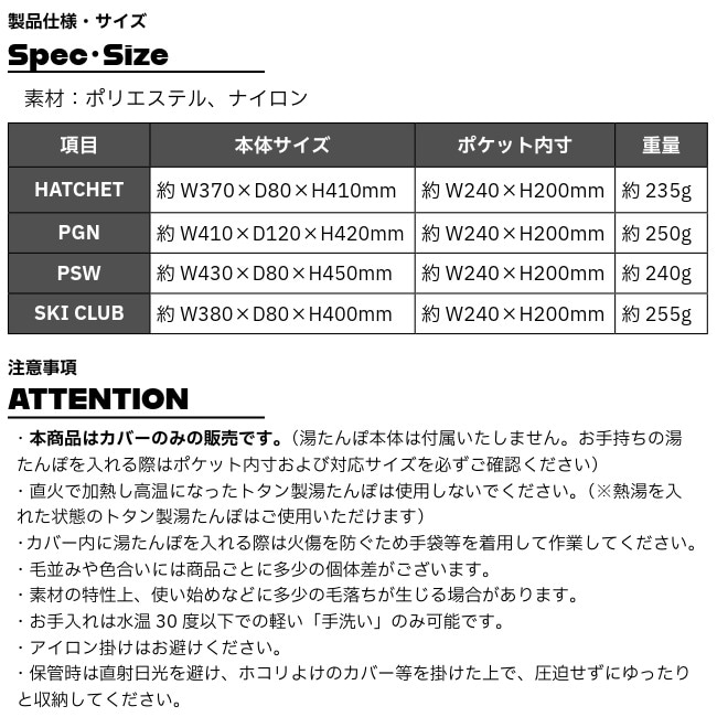 ポストジェネラル POSTGENERAL ファウンドスーベニア ストリートモンスター湯たんぽカバー FOUND SOUVENIR STREET MONSTER HOT-WATER BAG COVER