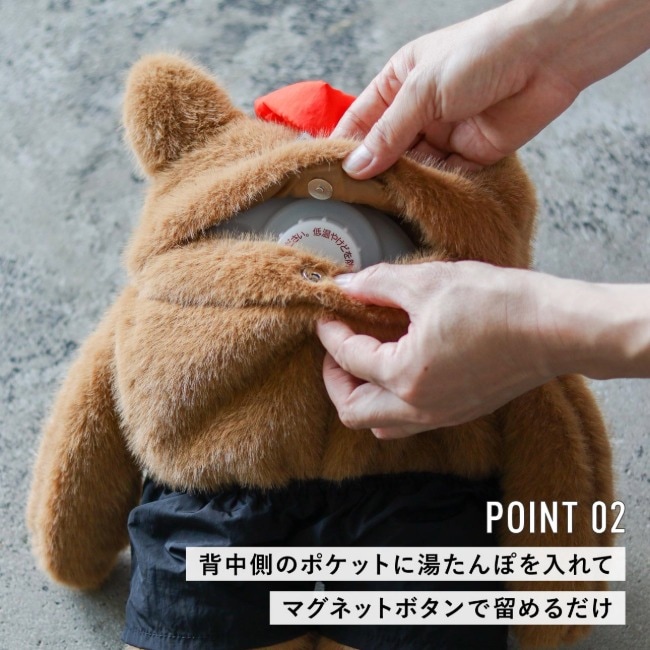 ポストジェネラル POSTGENERAL ファウンドスーベニア ストリートモンスター湯たんぽカバー FOUND SOUVENIR STREET MONSTER HOT-WATER BAG COVER