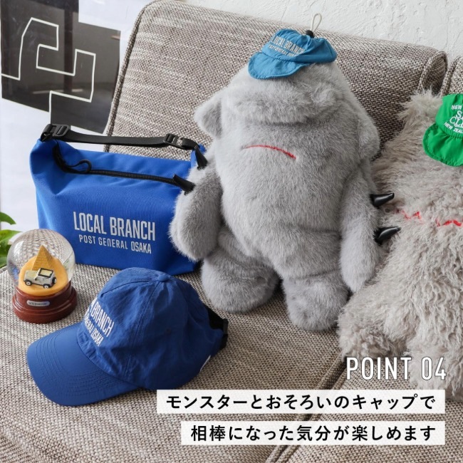 ポストジェネラル POSTGENERAL ファウンドスーベニア ストリートモンスター湯たんぽカバー FOUND SOUVENIR STREET MONSTER HOT-WATER BAG COVER
