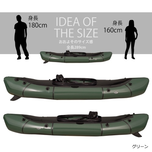 MRSパックラフト MRS Packraft ノマドS1 D Nomad S1 D