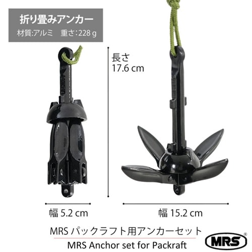 MRS�ѥå���ե� MRS Packraft �ѥå���ե��ѥ��󥫡�