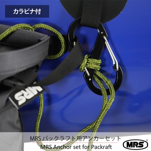 MRS�ѥå���ե� MRS Packraft �ѥå���ե��ѥ��󥫡�