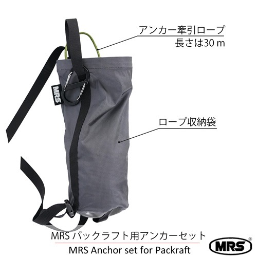 MRS�ѥå���ե� MRS Packraft �ѥå���ե��ѥ��󥫡�