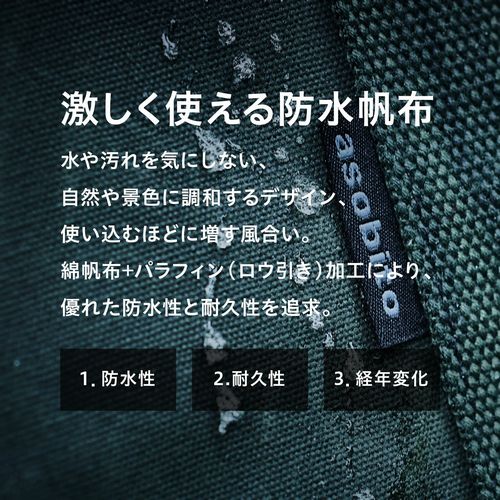 �����ӥ� asobito ��󥿥󥱡������֥�