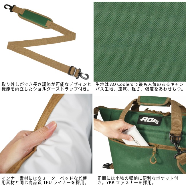 �������������顼�� AO Coolers 24�ѥå� �����Х� ���եȥ����顼