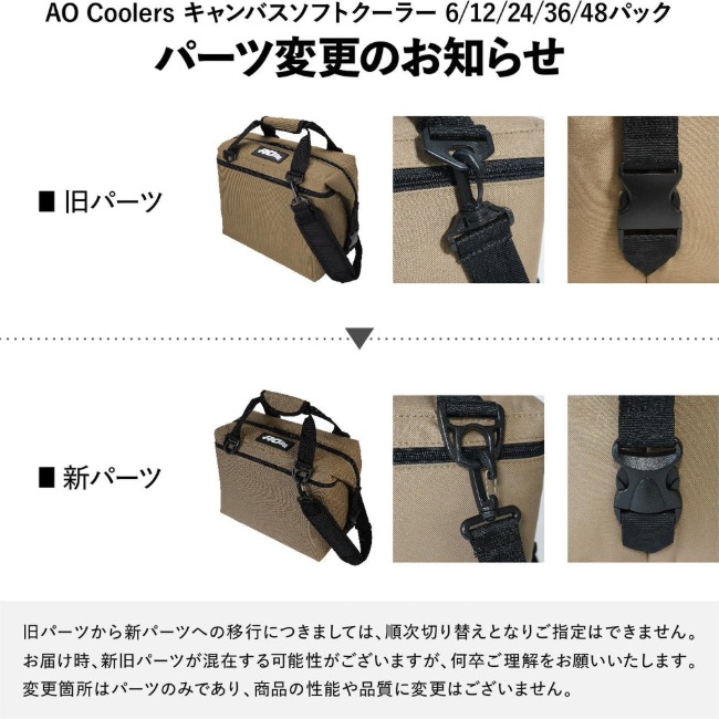 �������������顼�� AO Coolers 24�ѥå� �����Х� ���եȥ����顼