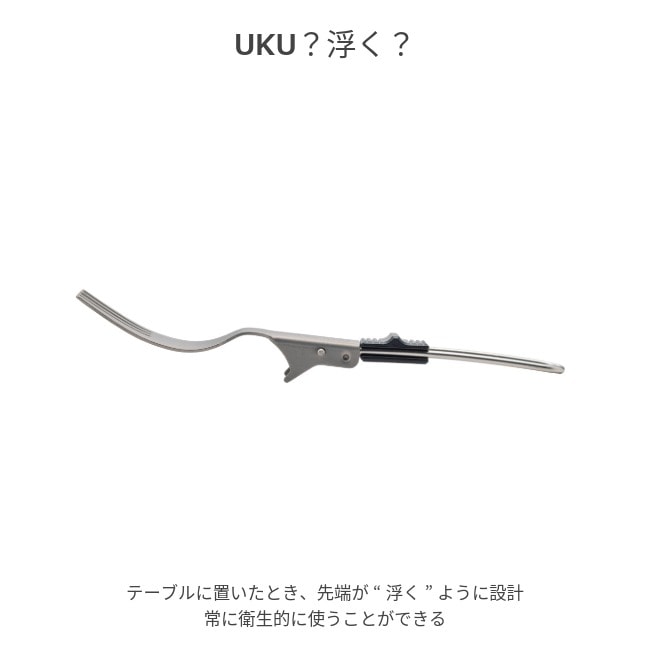 ���� SOTO UKU �ե�����