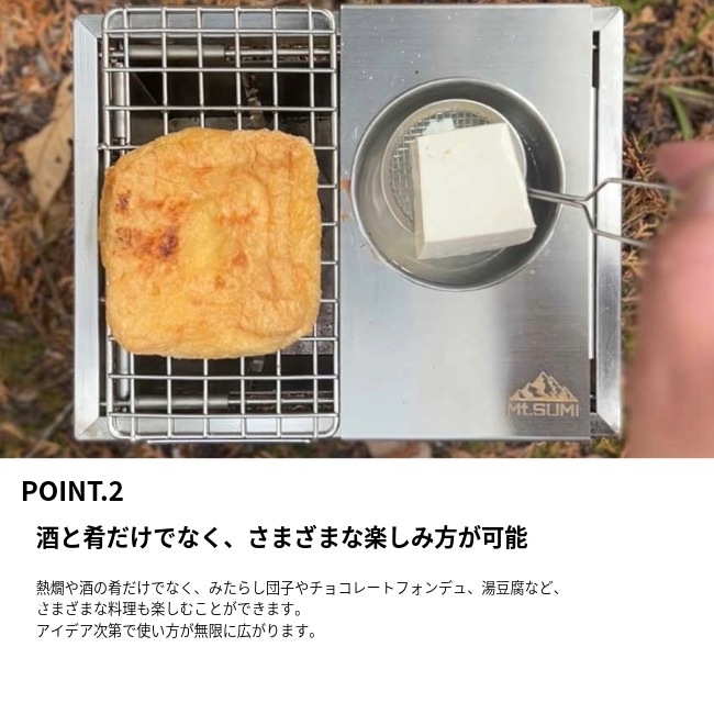 �ޥ���ȥ��� Mt.SUMI ����ϧ���å� (�ѡ��ե����ȥ���� �ߥ�) / PerfectGrill mini NOKANRO KIT