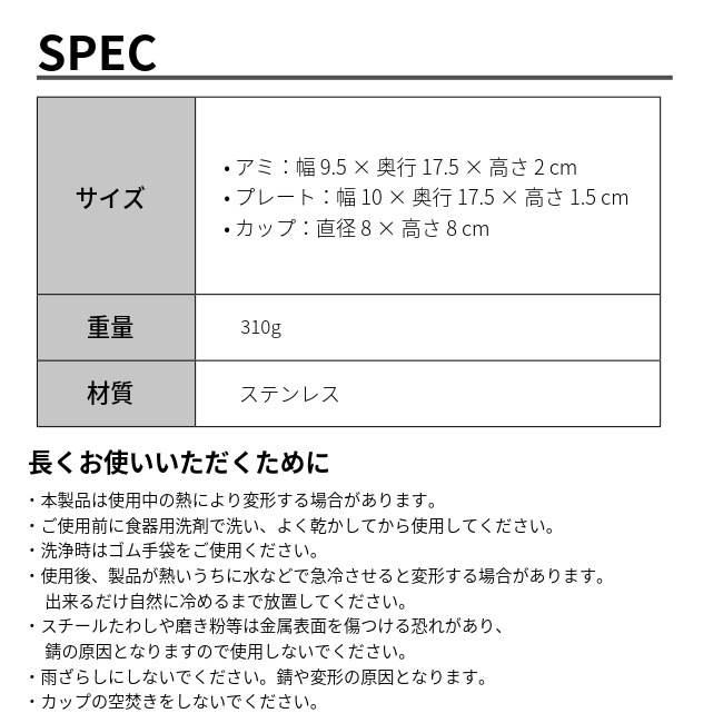 �ޥ���ȥ��� Mt.SUMI ����ϧ���å� (�ѡ��ե����ȥ���� �ߥ�) / PerfectGrill mini NOKANRO KIT