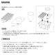 �ޥ���ȥ��� Mt.SUMI ����ϧ���å� (�ѡ��ե����ȥ���� �ߥ�) / PerfectGrill mini NOKANRO KIT