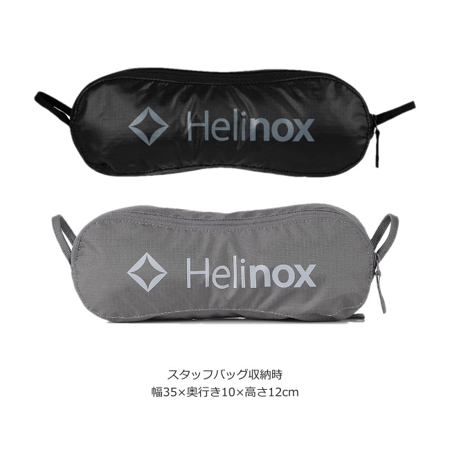 �إ�Υå��� Helinox ���������