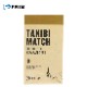���եץ饹 F PLUS �����ӥޥå� F�ץ饹 (10������) TAKIBI MATCH F PLUS