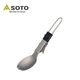 ���� SOTO UKU ���ݡ���