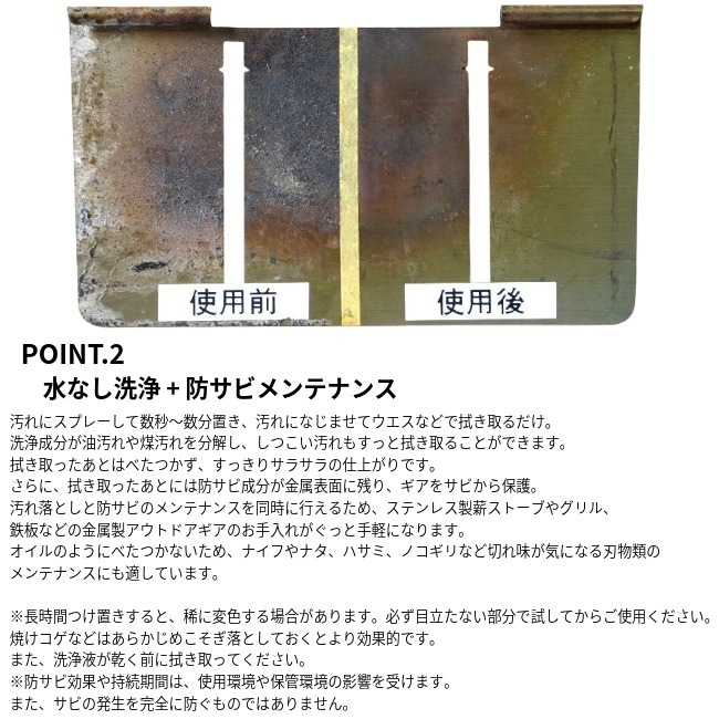 �ޥ���ȥ��� Mt.SUMI Mt.SUMI���� O.D.�᥿�륯�꡼�ʡ� �ץ饹 / Mt.SUMI �� tab. O.D.Metal Cleaner + 