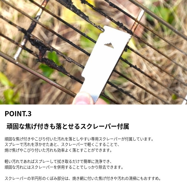 �ޥ���ȥ��� Mt.SUMI Mt.SUMI���� O.D.�᥿�륯�꡼�ʡ� �ץ饹 / Mt.SUMI �� tab. O.D.Metal Cleaner + 