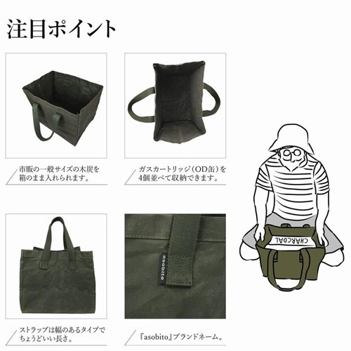 �����ӥ� asobito ����ƥʥȡ��� �ɿ�����