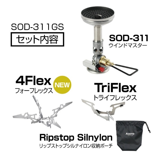 ���� SOTO �ޥ������쥮��졼�������ȡ��� ������ɥޥ����� �ȥ饤�ե�å������å� SOD-311GS