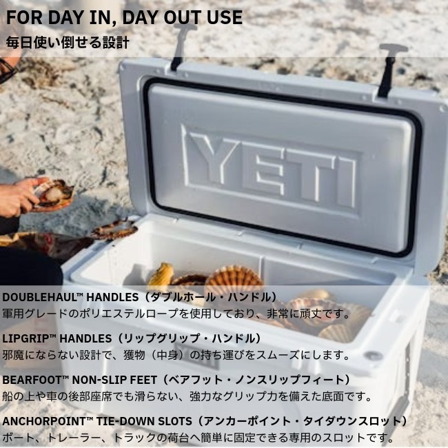 �����ƥ� YETI ����ɥ� 45 �����顼�ܥå��� Tundra 45 Hard Cooler