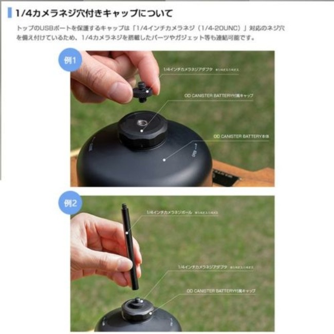 ルートコー ROOT CO. プレイODキャニスターバッテリー PLAY OD CANISTER BATTERY