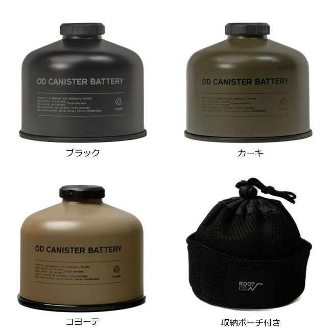 ルートコー ROOT CO. プレイODキャニスターバッテリー PLAY OD CANISTER BATTERY