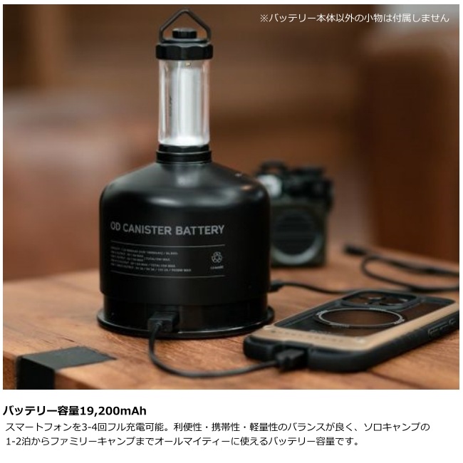 ルートコー ROOT CO. プレイODキャニスターバッテリー PLAY OD CANISTER BATTERY