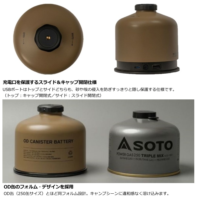 ルートコー ROOT CO. プレイODキャニスターバッテリー PLAY OD CANISTER BATTERY