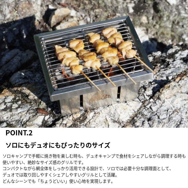 �ޥ���ȥ��� Mt.SUMI �ѡ��ե����ȥ���� �ߥ� SE / Perfect Grill mini SE