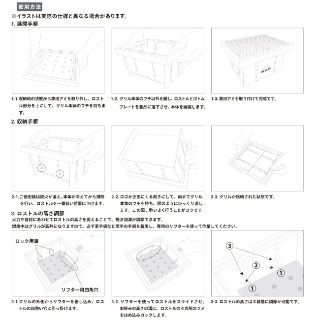 �ޥ���ȥ��� Mt.SUMI �ѡ��ե����ȥ���� �ߥ� SE / Perfect Grill mini SE