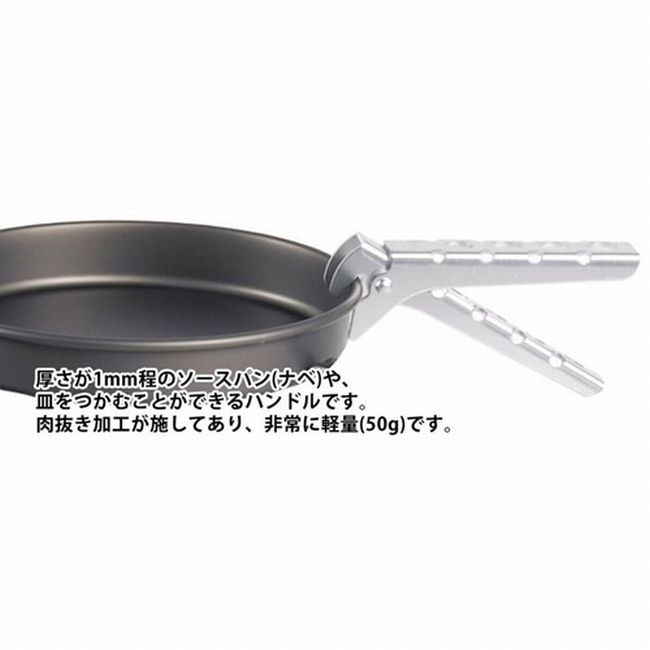 trangia/�ȥ�󥮥�������ߥϥ�ɥ�