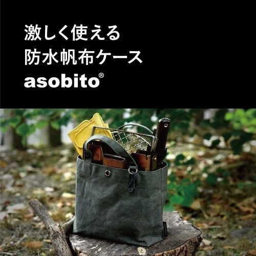 �����ӥ� asobito �ߥ˥ȡ��� �ɿ�����