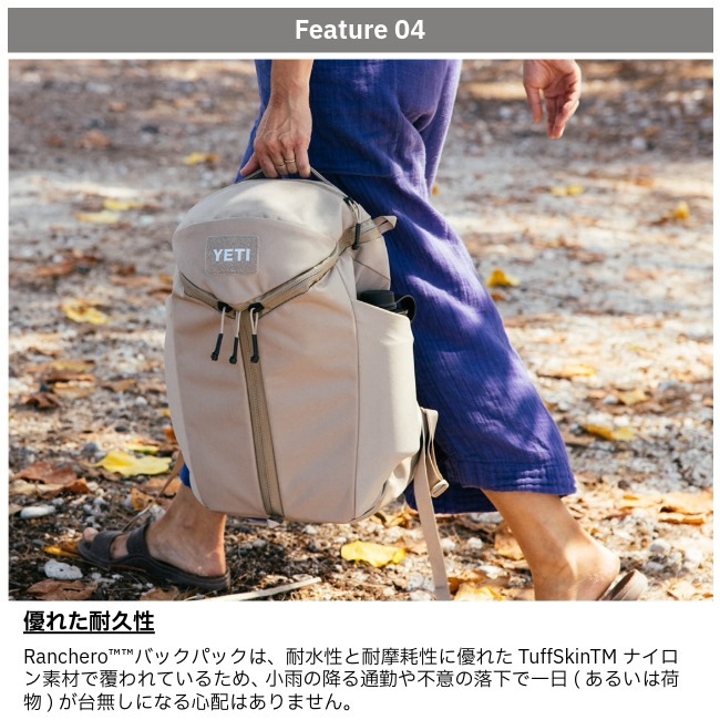 イエティ YETI ランチェロ 18L バックパック Ranchero 18L Backpack