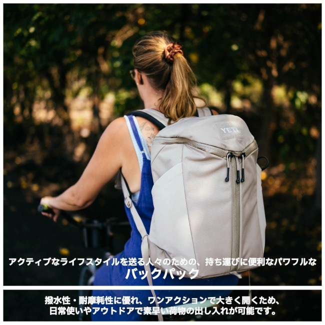 イエティ YETI ランチェロ 18L バックパック Ranchero 18L Backpack