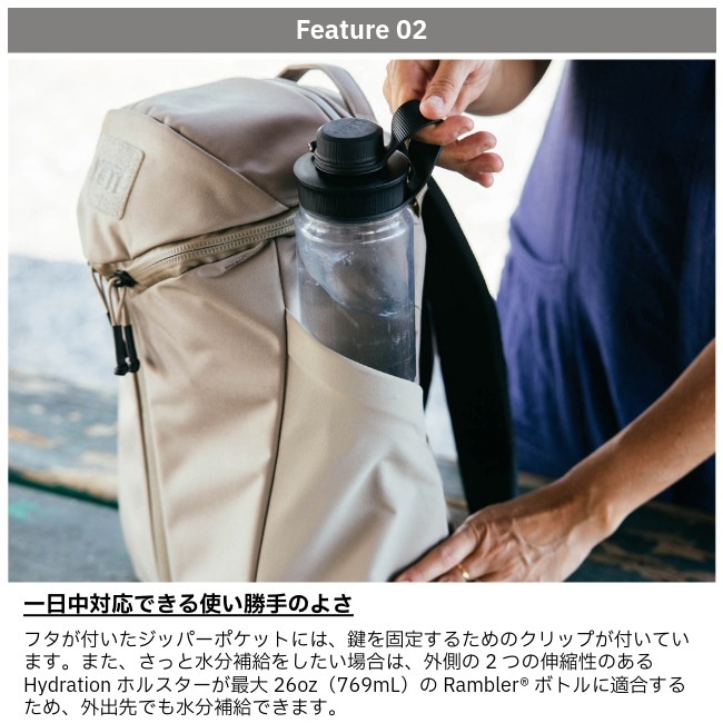 イエティ YETI ランチェロ 18L バックパック Ranchero 18L Backpack