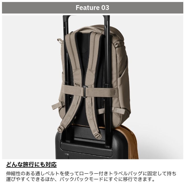 イエティ YETI ランチェロ 18L バックパック Ranchero 18L Backpack
