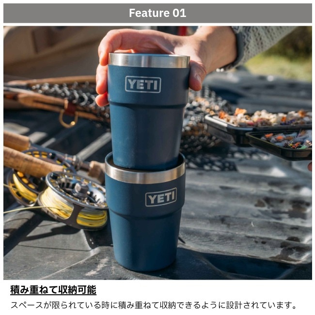 イエティ YETI ランブラー 16オンススタッカブルカップ Rambler 16 oz Stackable Cup