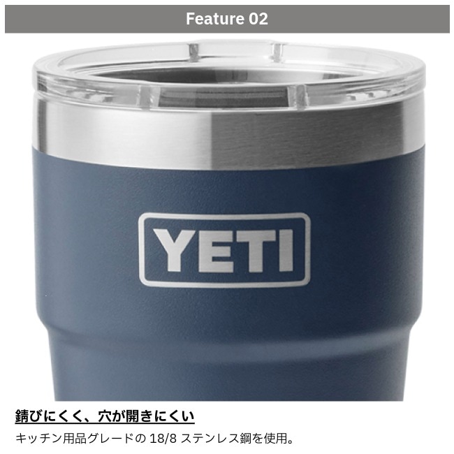 イエティ YETI ランブラー 16オンススタッカブルカップ Rambler 16 oz Stackable Cup